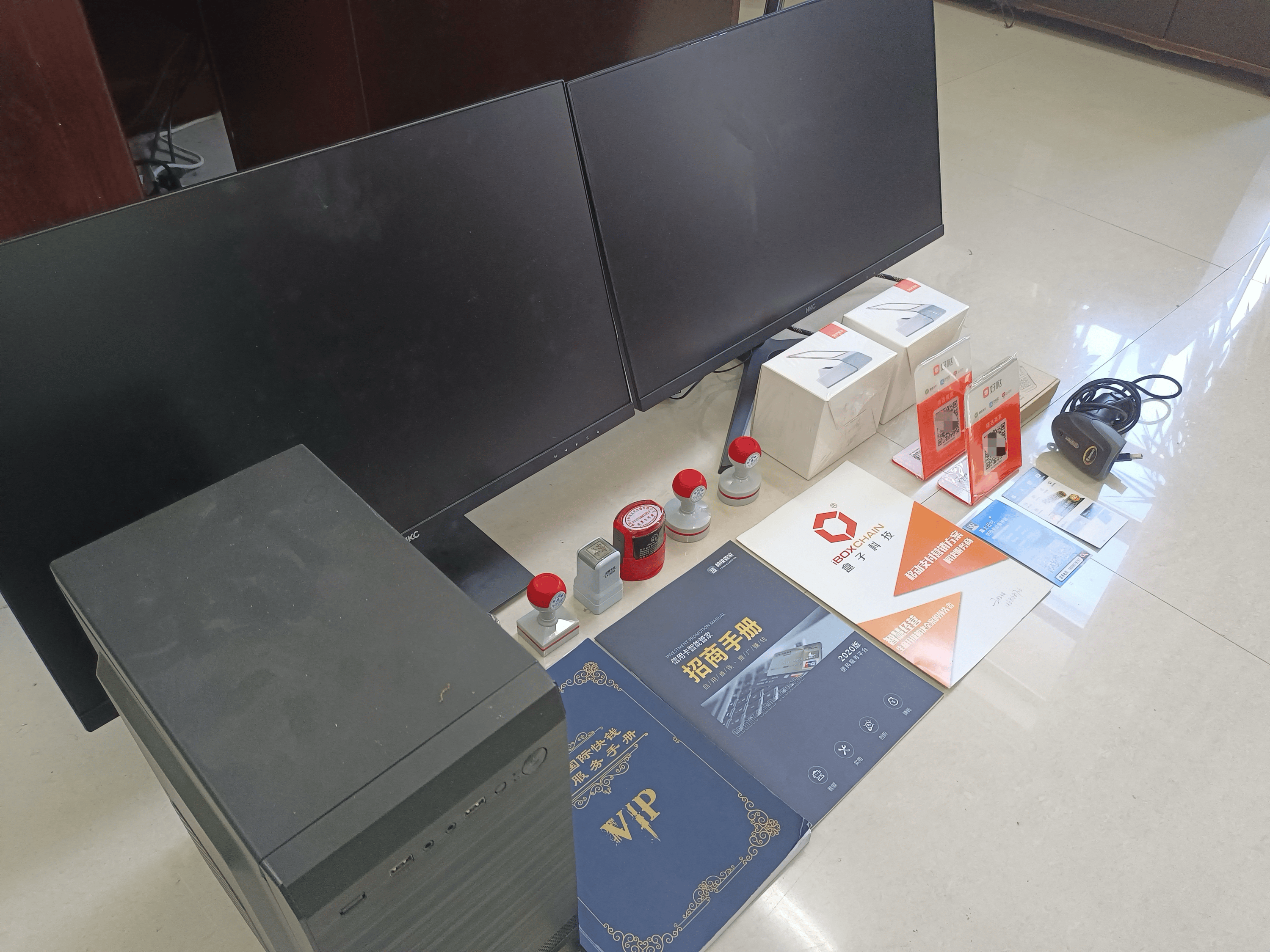 禹城最新医保套现的app方法分析(最方便真实的禹城医保套现的中介需要付刑事责任吗方法)
